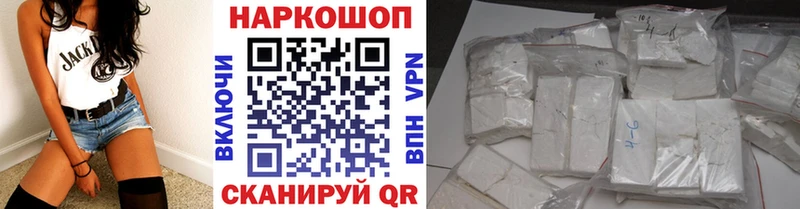 Купить ГАШИШ  АМФЕТАМИН  COCAIN  Альфа ПВП  Меф мяу мяу  Бошки Шишки  Малгобек