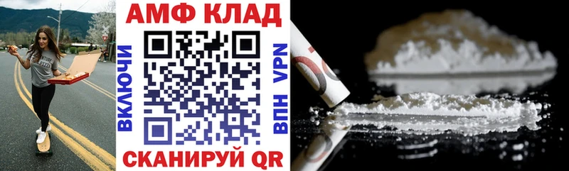 Купить закладки  Малгобек  Amphetamine VHQ 