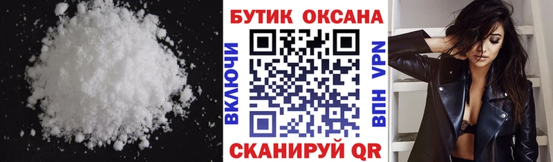 Купить  Малгобек  Бутират бутандиол 