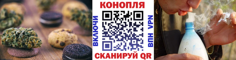 Canna-Cookies марихуана  Купить где  Малгобек 