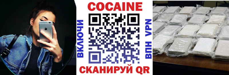 КОКАИН FishScale  Купить  Малгобек 