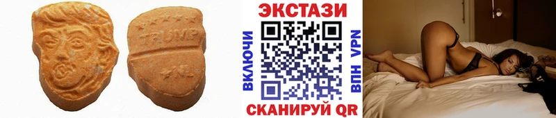 Экстази Philipp Plein  Купить  Малгобек 