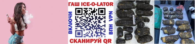Купить где  Малгобек  ГАШИШ hashish 