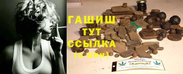 мескалин Вязьма