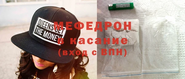 герыч Вяземский