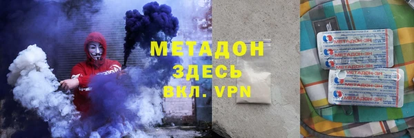 первитин Верхний Тагил