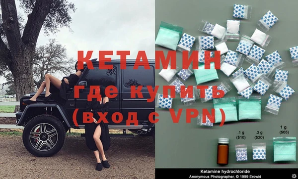 бутират Вязники