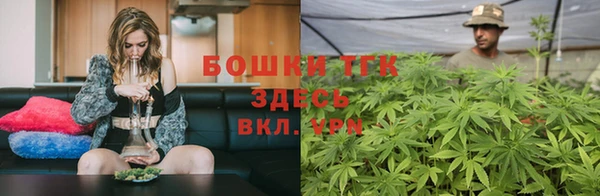 бутират Вязники