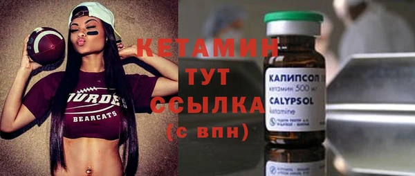 мескалин Вязьма