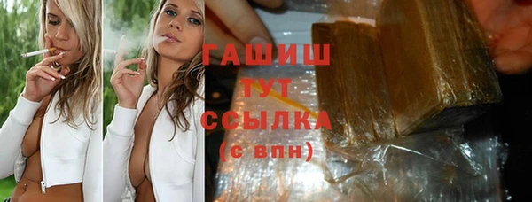 герыч Вяземский