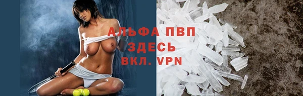 бутират Вязники