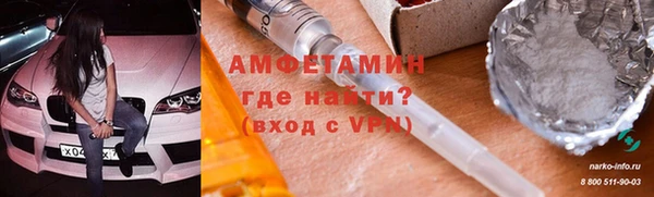 бутират Вязники