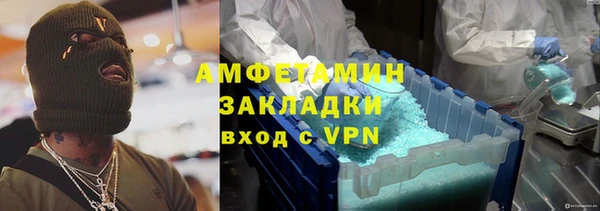 бутират Вязники