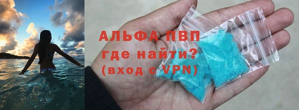 мескалин Вязьма