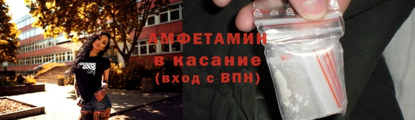 бутират Вязники