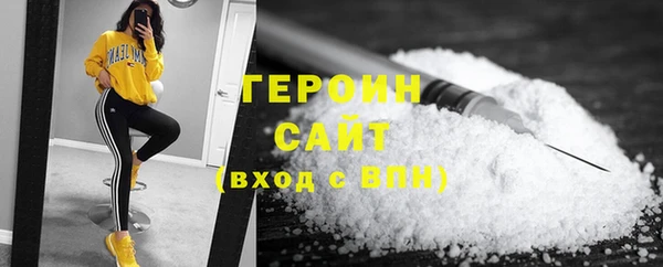 мескалин Вязьма