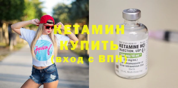 бутират Вязники