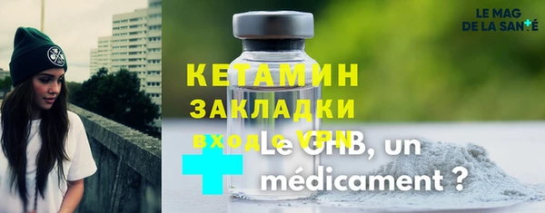 бутират Вязники