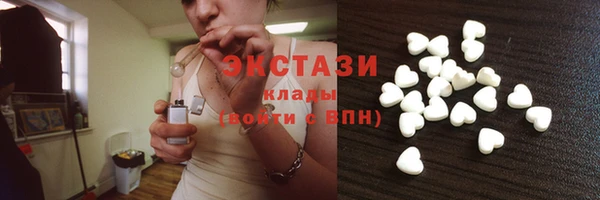 бутират Вязники