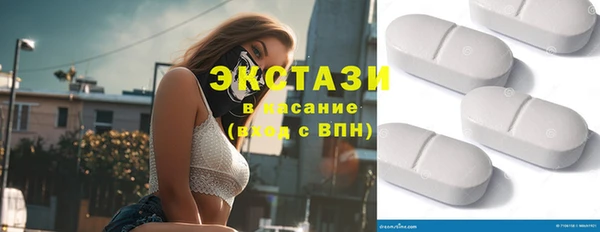 мескалин Вязьма