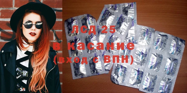 мескалин Вязьма