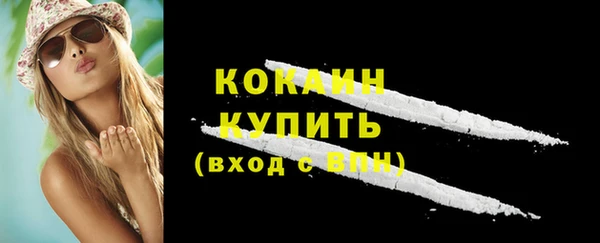 бутират Вязники