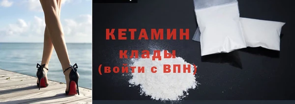 бутират Вязники