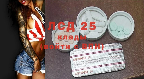 мескалин Вязьма