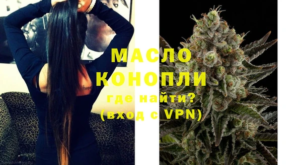 мескалин Вязьма