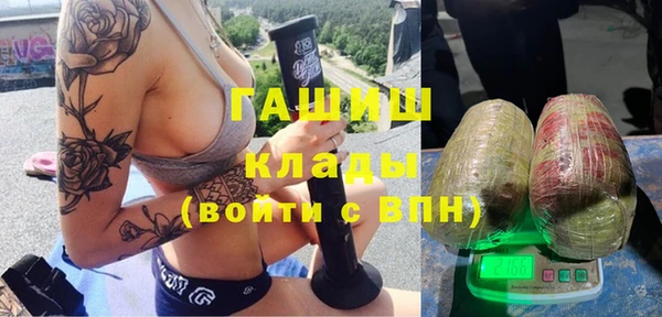мескалин Вязьма