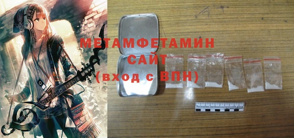 бутират Вязники
