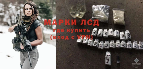 мескалин Вязьма