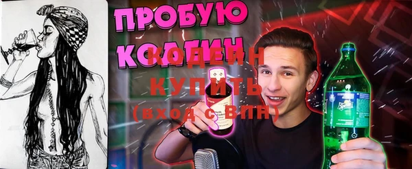марки nbome Верея