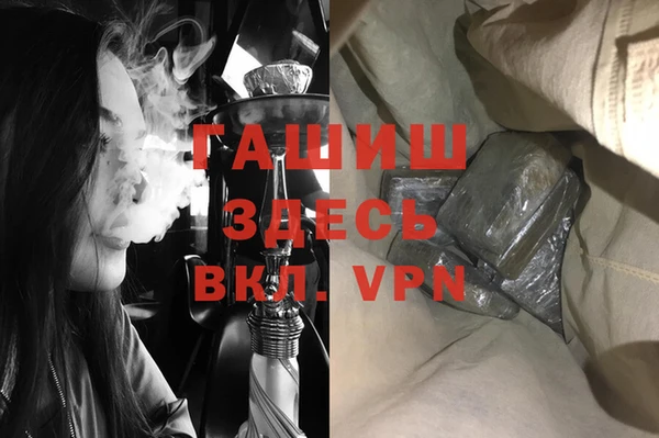 бутират Вязники