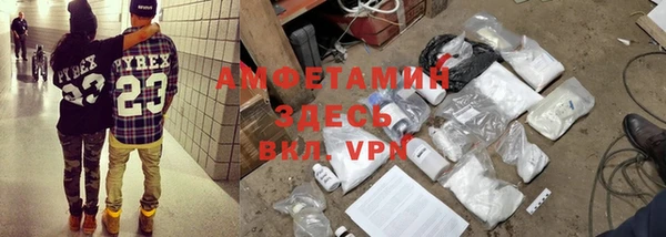 герыч Вяземский