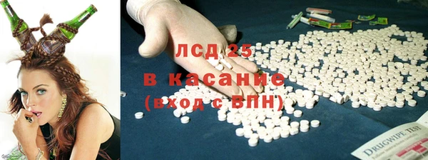 мескалин Вязьма
