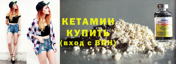 мескалин Вязьма