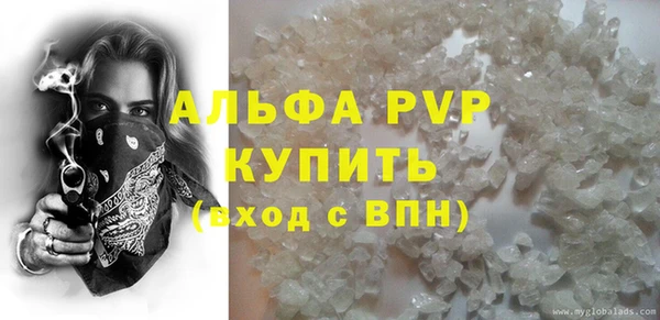 бутират Вязники