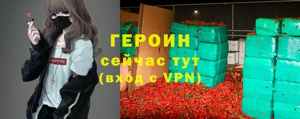 бутират Вязники