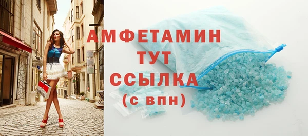 мескалин Вязьма