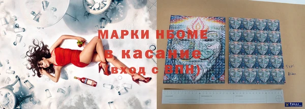 мескалин Вязьма