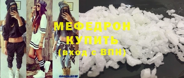 герыч Вяземский