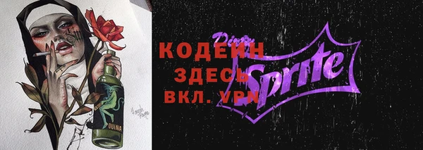герыч Вяземский