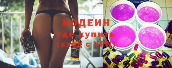 мескалин Вязьма