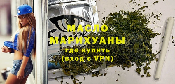 мефедрон мука Верхнеуральск