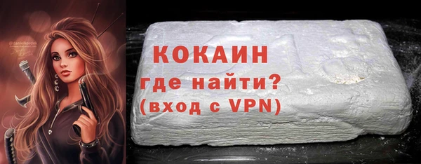 герыч Вяземский