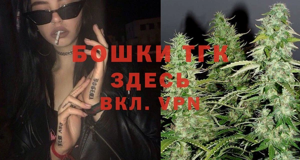 бутират Вязники
