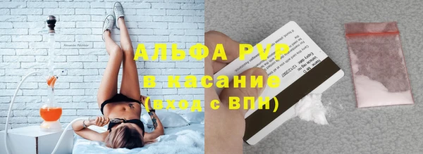 герыч Вяземский