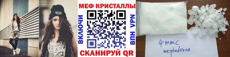 Купить  Малгобек  МЯУ-МЯУ мяу мяу 