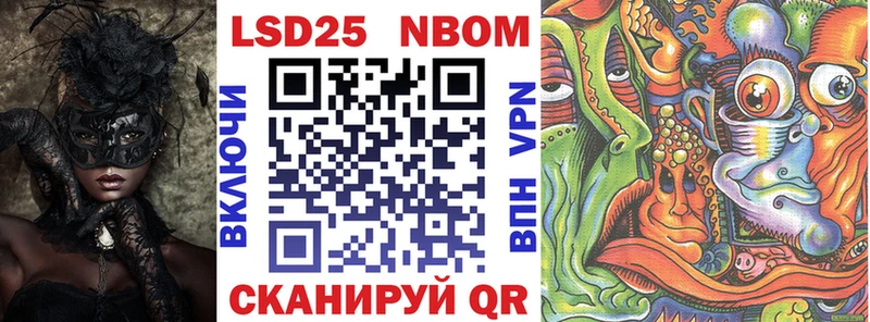 Марки N-bome 1,5мг  Купить  Малгобек 